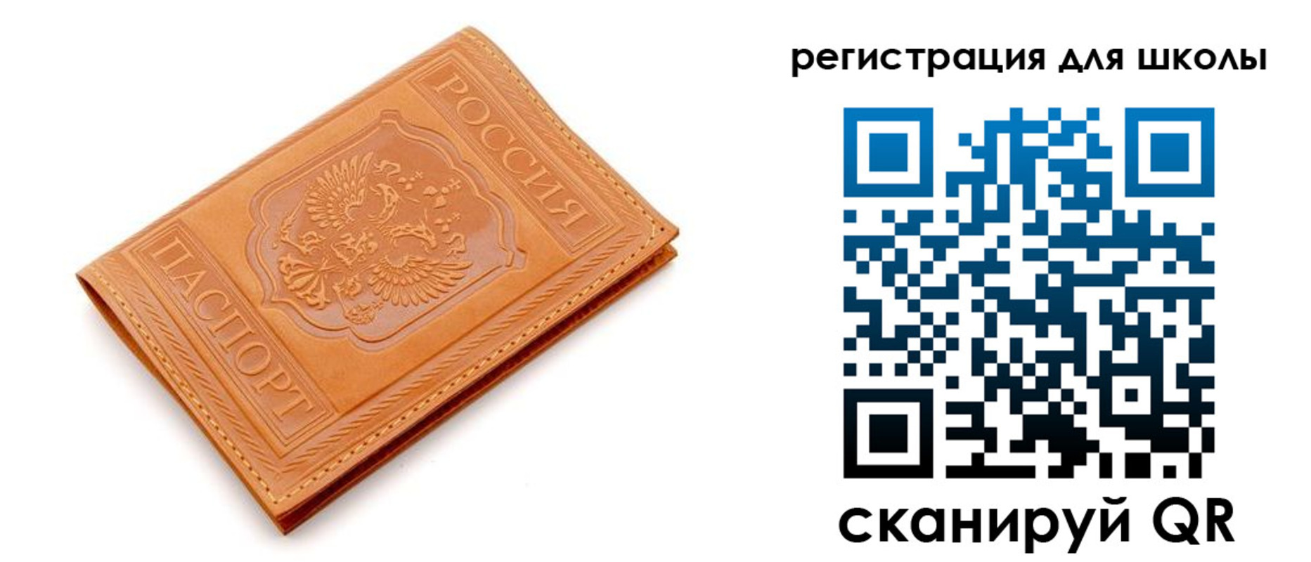 временная регистрация надежно в Сургуте