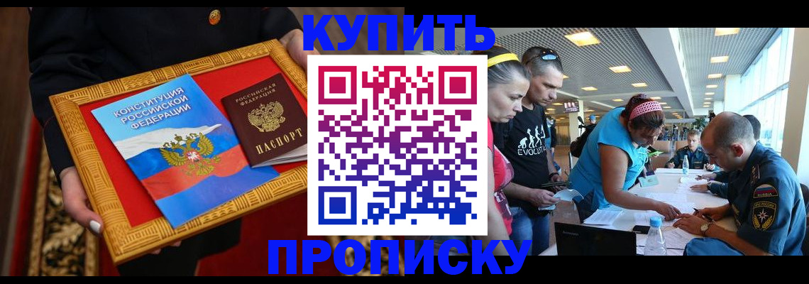 временная регистрация госуслуги в Сургуте